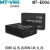 hdmi高清延长器迈拓ED06视频信号传输器200米网线转HDMI60米ED05 黑色135米有源 MT-ED06C