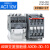 ABB交流接触器AX09 12 18 25-30-10-01 线圈AC220V 110V 380V AX09-30-10 (9A 110V)