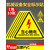 ONEVAN 安全标识警示贴 有电危险【10张】加厚5*5cm