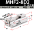 SMC气动气缸2-8D-MHF2-12D-MHF2-16D-MHF-20D/D1/D2/DR/DR1 MHF2-8D2