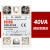 单相固态调压器SSR-40VA 25/40/60/100VA 电阻调压型电压调节模块 SSR-40VA