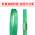 PET塑钢打包带 塑料手工机用带条绿色1608编织捆扎捆绑包装带批发 绿色半透明加强1608-10公斤 约700米
