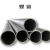 焊接钢管       公称直径：DN200；壁厚：3mm；材质：Q235B；长度：6m/根