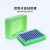 铝制冰盒 低温配液恒温模块PCR冰盒预冷铝制冰盒离心管架5ml 小号硅胶底座