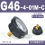 定制压力表G36-10-01过滤器调压阀气压表G46-4/10-01/02M-C面板式 G46-4-01M-C 面板式压力表