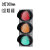 交通信号灯 LED红绿灯 掉头信号灯200型300型道路十字路口学校红 100mm(三联灯壳) 默认