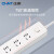 正泰(CHNT)新国标安全插座/插排/接线板/拖线板启航2S 3位五孔+3USB总控1.5米  (1130U)