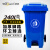 威佳 240L脚踏环卫垃圾桶大号加厚工业户外垃圾桶可回收垃圾桶蓝色