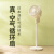 Reizze日本amadana空气循环扇电风扇家用3D/4D落地扇非静音电扇直流变频风扇涡轮对流遥控大风量换气扇 C5富士白【负离子清新】