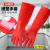 冬季长版加绒橡胶洗碗手套女家务防水加厚保暖加长洗车洗衣服手套 单层（加厚）红色45cm（3双） 均码
