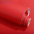 萌依儿（Mengyier）红色墙纸自粘纯色防水贴纸背景墙中国红自带胶婚庆的 标准款257红-色61-c-m*10-米/的