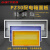 安达通 升级款配电箱面板 PZ30强电箱盖板电表照明开关控制盒盖电闸箱盖子 15回路（黄色）