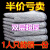 双层加厚强力金属丝洗碗布厨房洗碗灶台去污百洁布代替钢丝球 常规银丝清洁布10条20*20买五