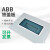 ABB型配电箱铁盖面板10/12/16/20回路铁盖板子单双排空开盖子 20回路