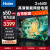 海尔电视 S50系列新品 六重120Hz高刷2+64G畅享内存超高清4K运动防抖智慧屏电视 55英寸 三重护眼认证 75英寸 三重护眼认证