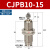 恒盾达 CJPB6-5/10/15单作用微型迷你小气缸 CJPB10-15（有螺纹）/4个 