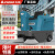 E125驾驶式扫地机工业工厂车间物业商用清扫车广场道路扫地车 ZG-E105免维护款