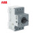 ABB马达保护器MS2X电断路器1.6/2.5/4/6.3/10/12/16/20/25/32A MS2X-1.6【1-1.6A】