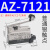行程限位开关AZ-7121/7311CZ-7120TZ-7310触碰滚轮微动开关 加厚银点AZ-7166