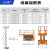 力千钧 全自行剪叉式升降机 蓄电池行走升降款 户外厂房市政维护小型移动电动液压升降台登高车高空作业车 升高10米载重320kg