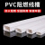 伟鹏双兴 PVC线槽 穿线明装走线槽方线盒隐形遮挡美化藏线槽 24*14mm加厚 米/元