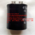 CD283-16V-4700μF 0~+20％定制精密铝电解电容器