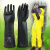 ME104橡胶防化手套工业耐酸碱黑色加长加厚防腐蚀耐浓硫酸 ME104/87-104硫酸 XL