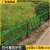 工来工往农村绿化仿竹护栏篱笆庭院栅栏园艺绿化草坪不锈钢围栏竹节护栏杆