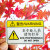 注意安全警示贴机械设备标识牌警告标志有电危险标示牌提示牌定做 12号挤压注意请勿将手伸入 5.5x8.5cm