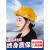 FSMZ风扇安全帽内置空调太阳能充电头盔建筑工地带制冷双男电帽子降温 黄色太阳能双风扇8000工作86小