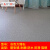 Karyon 2.5米宽幅PVC地板革灰色大理石每平米价 防水防滑地板贴塑料木纹地板胶