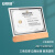安赛瑞 展示牌 A4亚克力实木荣誉证书裱框架 证书奖状摆台 榉木横款 7I00215