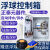 DYQT定制定制水泵控制箱220V浮球水位控制箱一控一自动380室外2.2kw配电箱 4KW单相过载220V