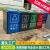 定制户外四分类垃圾箱房240L塑料桶金属外罩箱街道公园小区收纳桶