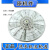 XQB80-KM12688/BM929X/Z826/M1708/M12699洗衣机波轮转盘底盘 通用款式一个(尺可调节)