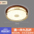 欧普源兴新中式全铜红木吸顶灯LED客厅灯大气中国风餐厅卧室灯具中1 长方100x70cm-LED三色变光