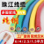 珠江电线国标铜芯多股软电线BVR1.5/2.5/4/6平方多芯线铜线 蓝色 国标1平方100米