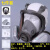 LISM防毒面具全面罩喷漆专用防尘口罩防工业粉尘防护罩放毒氧气呼吸器 梯形滤棉 20片