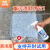 石材清洗剂强力去污浴室除锈去黄除垢水泥溶解剂瓷砖清洁剂 浅灰色 900ml活动款到手3瓶