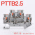 定制适用双层接线端子直插式上下互联-PV免工具弹簧接线4孔 PTTB2.5灰色