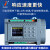 华庆军简易PLC控制器8路晶体管485通讯模拟量输入出温度循环定时 旗舰版8进8出 晶体管型(2路0~1