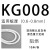 定制护线齿 齿型保护带 活用护线套 绝缘保护套 齿形护线套 KG系 KG-008阻燃(10米/卷)