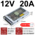 深圳220转24V/12V直流开关电源LRS-50W100W150W350W变压器NES LRS2501212V20A送安装支架顺丰