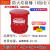工业危废弃物防燃烧耐酸碱实验室防爆脚踏防火生化垃圾桶 14加仑防火垃圾桶/红 WC014R