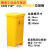 废弃物垃圾桶黄色用物利器盒脚踏式 50L脚踏桶/黄色垃圾 长期供货大