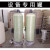 玻璃钢罐过滤器软化水设备水处理活性炭过滤罐树脂罐子软水罐体 1017(250435)