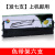 适用NX200色带架NX400 NX210色带框NX410色带芯Star NX400 色带架6支(发7支)