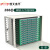 普天泰平（PTTP）GPX01型光纤配线架 ODU熔配一体化子框（ODF-288芯LC OM3多模万兆单元箱）