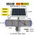 太阳能红蓝工地爆闪灯道路交通施工频闪警示灯高速公路闪光灯路障 粗杆固定款