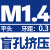 大宝TOSG镀钛 OSG不锈钢机用丝攻公制美制M1-M12 M1.4*0.3 平头